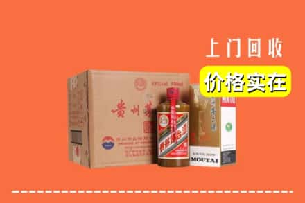 株洲市石峰回收精品茅台酒