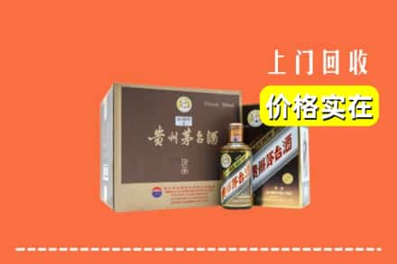 株洲市石峰回收彩釉茅台酒